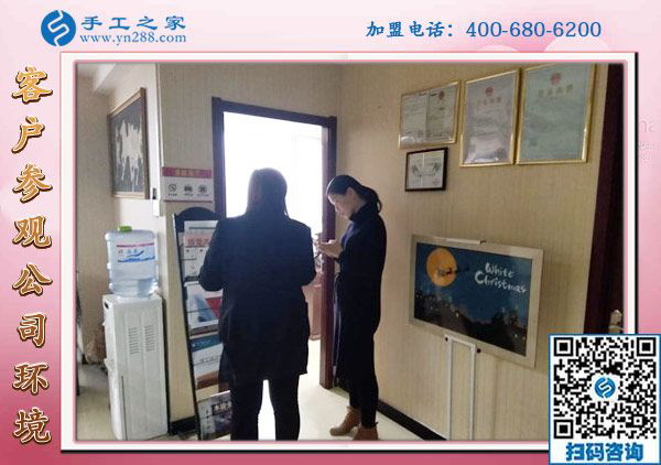 1月6日，手工活加盟，手工活外發(fā)，在家掙錢的手工活就是珠繡免押金手工活，手工之家接待考察加工客戶剪影