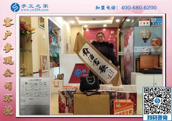 1月6日，手工活加盟，手工活外發(fā)，在家掙錢的手工活就是珠繡免押金手工活，手工之家接待考察加工客戶剪影