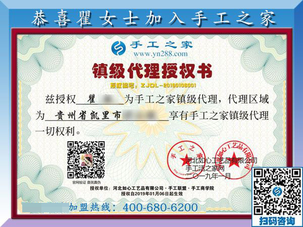 1月6日，手工活加盟，手工活外發(fā)，在家掙錢的手工活就是珠繡免押金手工活，手工之家接待考察加工客戶剪影