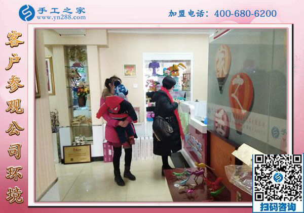 手工之家——客戶前臺咨詢 手工之家——客戶前臺咨詢