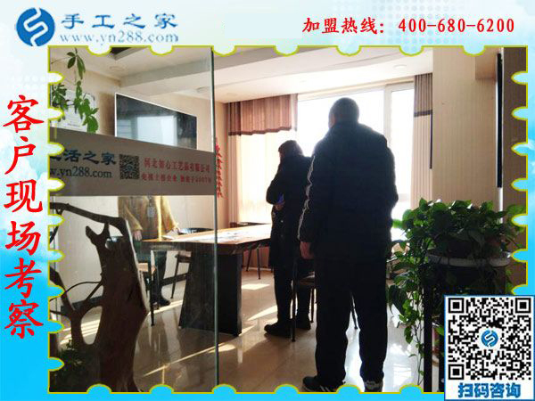 1月7日，沒(méi)有押金的手工活，想接正規(guī)廠家的手工活，就選彩珠繡外發(fā)手工活，手工之家接待考察加工客戶剪影