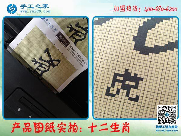 幸福的生活是這樣的，在家做手工活掙錢的江蘇宿遷馬女士這樣說