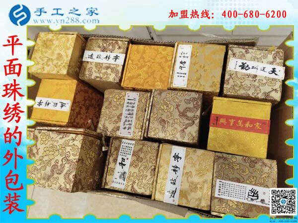抓住人生的際遇，做串珠免押金手工活的山西呂梁康女士又結(jié)算2900元