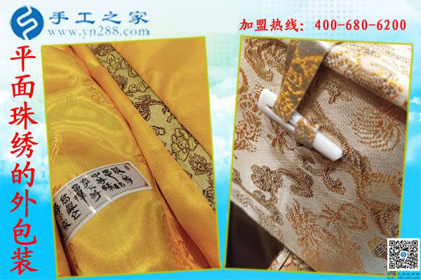雅薇麗平面珠繡外包裝盒 華貴高端大方顯品味 佳節(jié)送禮之！(圖4)