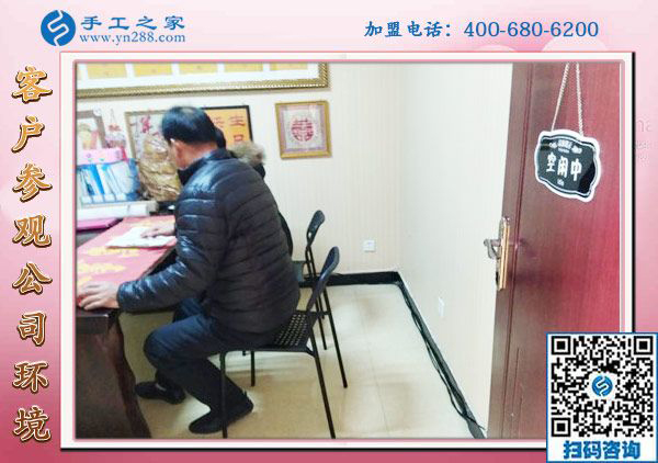 1月8日，沒有押金的手工活，正規(guī)外發(fā)手工活，是這里拿回家做的手工活，手工之家接待考察加工客戶剪影