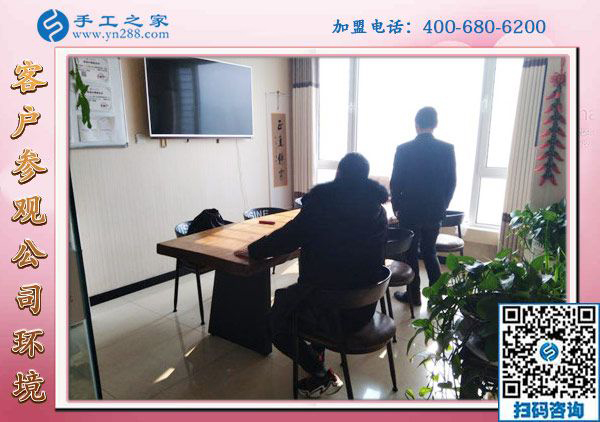 1月8日，沒有押金的手工活，正規(guī)外發(fā)手工活，是這里拿回家做的手工活，手工之家接待考察加工客戶剪影