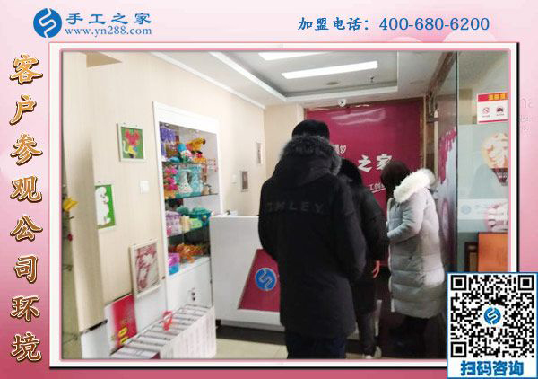1月8日，沒有押金的手工活，正規(guī)外發(fā)手工活，是這里拿回家做的手工活，手工之家接待考察加工客戶剪影