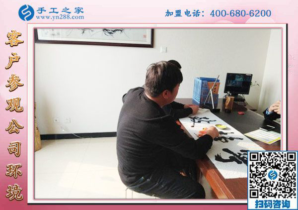 1月8日，沒有押金的手工活，正規(guī)外發(fā)手工活，是這里拿回家做的手工活，手工之家接待考察加工客戶剪影