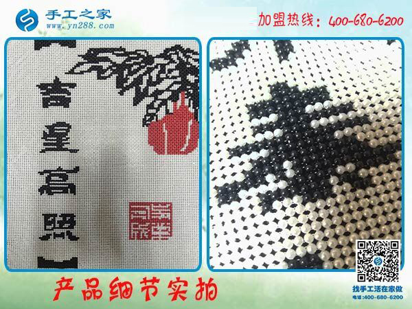 常年有活兒的手工活加盟項目，河南鄭州袁女士在家人支持下找到了