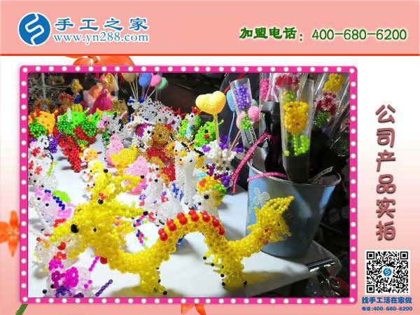 各種立體串珠小產(chǎn)品實拍 手工之家創(chuàng)新研發(fā) 每天都有不一樣的新品！(圖5)