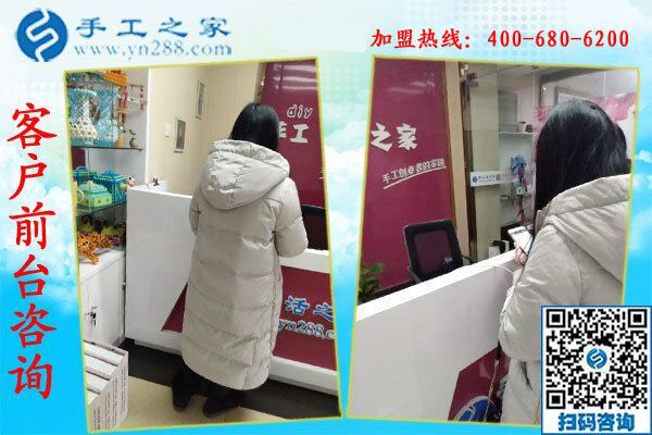 1月9日，想接正規(guī)廠家的手工活，拿回家做的手工活，就是這里的珠繡免押金手工活，手工之家接待考察加工客戶剪影