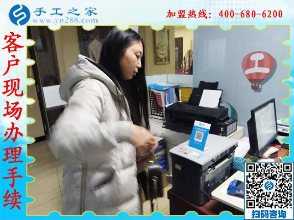 1月9日，想接正規(guī)廠家的手工活，拿回家做的手工活，就是這里的珠繡免押金手工活，手工之家接待考察加工客戶剪影