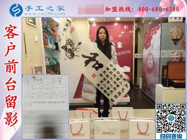1月9日，想接正規(guī)廠家的手工活，拿回家做的手工活，就是這里的珠繡免押金手工活，手工之家接待考察加工客戶剪影