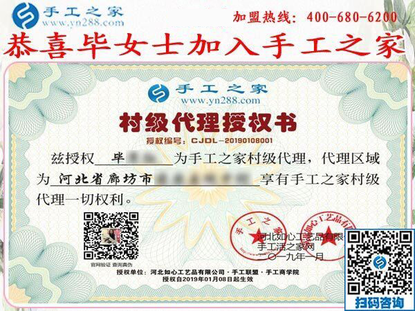 1月9日，想接正規(guī)廠家的手工活，拿回家做的手工活，就是這里的珠繡免押金手工活，手工之家接待考察加工客戶剪影