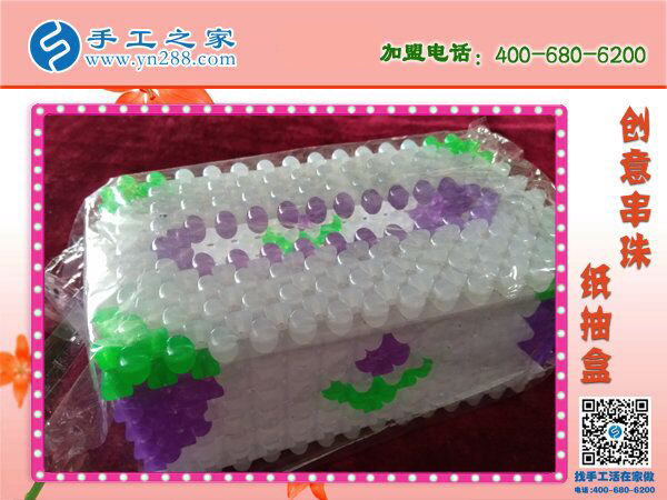 串珠串珠，串來幸福！手工之家立體串珠紙抽盒 外發(fā)加工好項目(圖2)