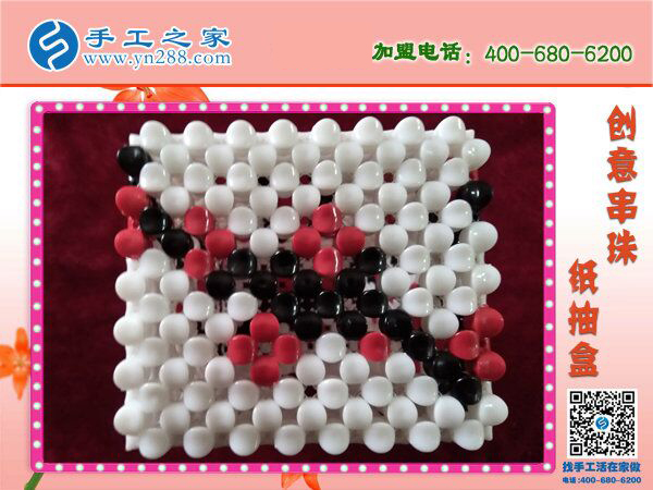 串珠串珠，串來幸福！手工之家立體串珠紙抽盒 外發(fā)加工好項目(圖5)