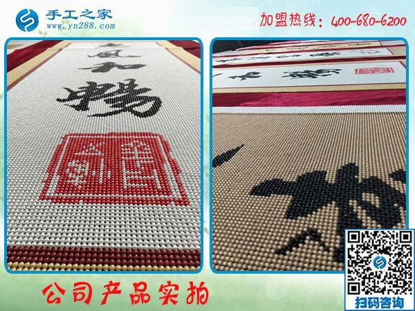 繼續(xù)奮斗要買房，黑龍江雞西唐女士把手工活拿回家做，這次又掙420元