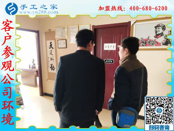 1月13日，正規(guī)供料的手工活，想接正規(guī)廠家的手工活，就是珠繡免押金手工活，手工之家接待考察加工客戶剪影
