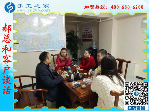 1月13日，正規(guī)供料的手工活，想接正規(guī)廠家的手工活，就是珠繡免押金手工活，手工之家接待考察加工客戶剪影