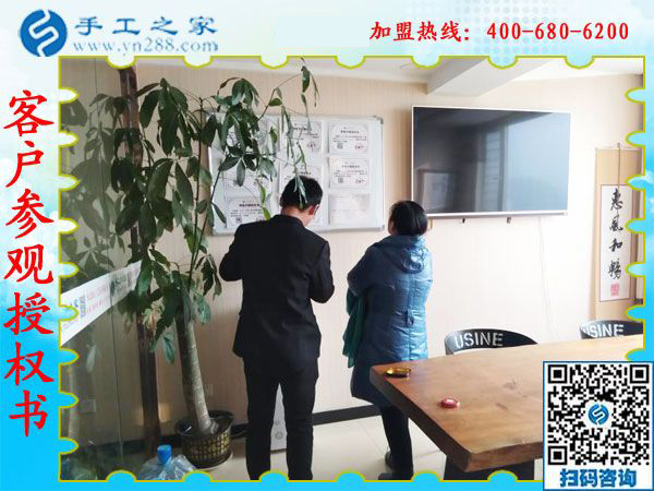 1月13日，正規(guī)供料的手工活，想接正規(guī)廠家的手工活，就是珠繡免押金手工活，手工之家接待考察加工客戶剪影