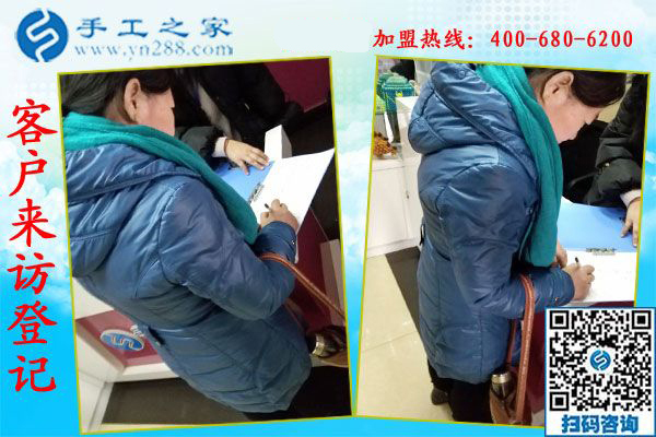 1月13日，正規(guī)供料的手工活，想接正規(guī)廠家的手工活，就是珠繡免押金手工活，手工之家接待考察加工客戶剪影