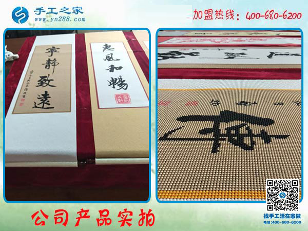 在家做手工活，江蘇宿遷鄒女士說(shuō)帶著孩子也不影響賺錢