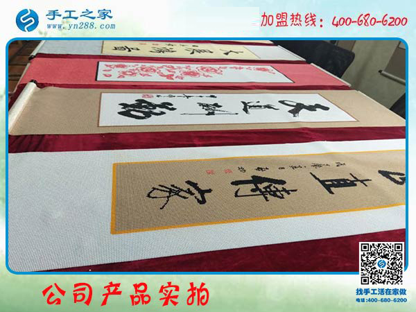多掙錢(qián)，過(guò)好年，做珠繡免押金手工活的廣東湛江彭女士這次又結(jié)算720元