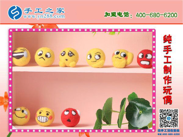 手工之家純手工制作玩偶 造型可愛萌萌噠 大人小孩都喜愛的純手工！(圖4)