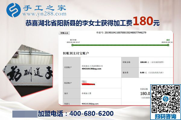 二胎寶媽的手工活兼職生活，湖北陽(yáng)新李女士帶倆娃還把手工活拿回家掙錢