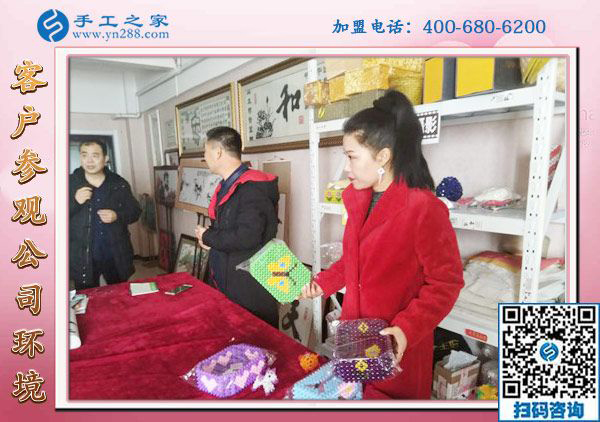 1月14日，沒(méi)有押金的手工活，手工加工回收項(xiàng)目就是珠繡外發(fā)手工活，手工之家接待考察加工客戶(hù)剪影(圖2)