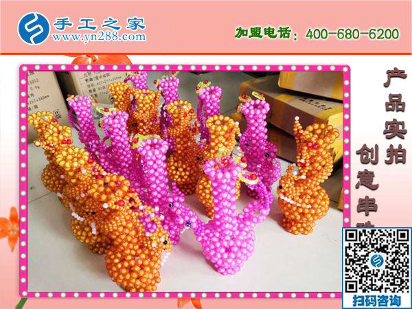 1月14日，沒(méi)有押金的手工活，手工加工回收項(xiàng)目就是珠繡外發(fā)手工活，手工之家接待考察加工客戶(hù)剪影(圖4)