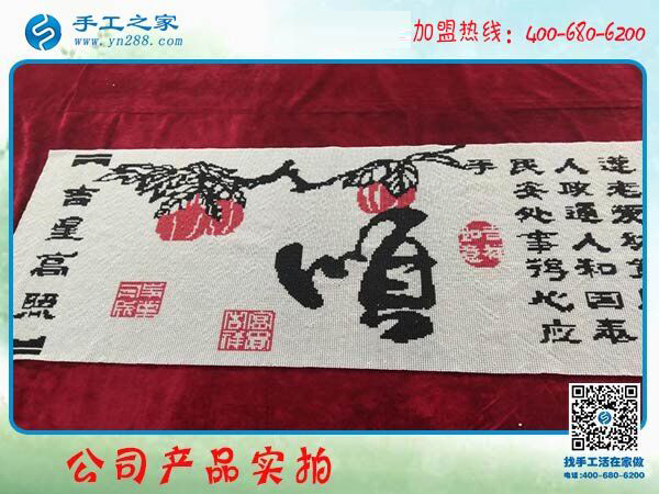 來年不再外出打工，山東鄆城劉先生決定在家做免押金手工活加盟項目掙錢