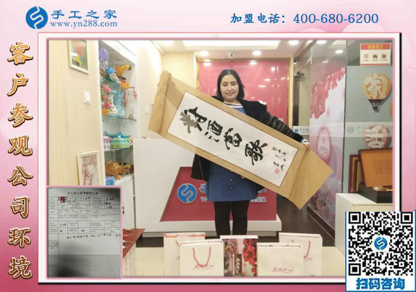 1月15日，手工活拿回家做，手工活加盟項目就是珠繡手工活外發(fā)加工，手工之家接待考察加工客戶剪影