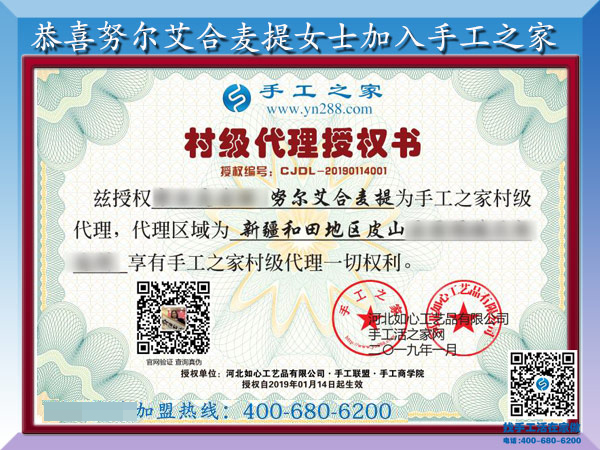 1月15日，手工活拿回家做，手工活加盟項目就是珠繡手工活外發(fā)加工，手工之家接待考察加工客戶剪影