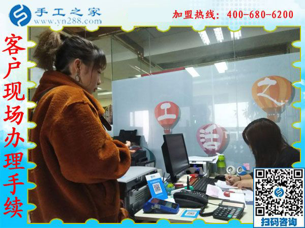 1月15日，手工活拿回家做，手工活加盟項目就是珠繡手工活外發(fā)加工，手工之家接待考察加工客戶剪影