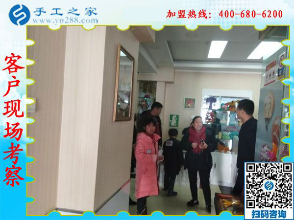 1月15日，手工活拿回家做，手工活加盟項目就是珠繡手工活外發(fā)加工，手工之家接待考察加工客戶剪影