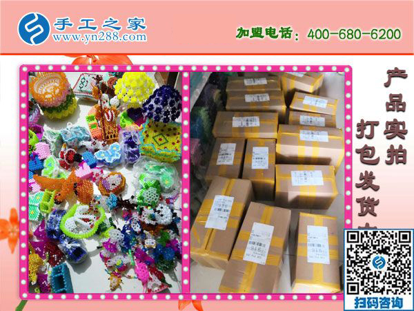 1月15日，手工活拿回家做，手工活加盟項目就是珠繡手工活外發(fā)加工，手工之家接待考察加工客戶剪影