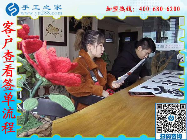 1月15日，手工活拿回家做，手工活加盟項目就是珠繡手工活外發(fā)加工，手工之家接待考察加工客戶剪影