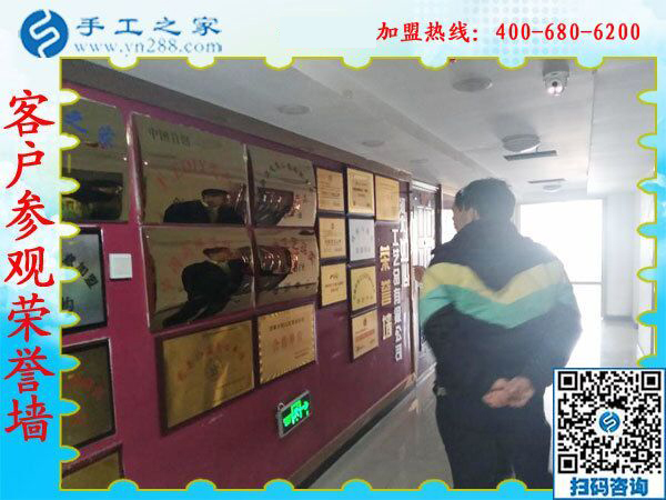 1月17日，正規(guī)沒有押金的手工活，就是彩珠繡外發(fā)手工活，手工之家接待考察加工客戶剪影