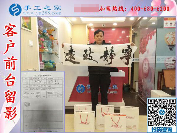1月17日，正規(guī)沒有押金的手工活，就是彩珠繡外發(fā)手工活，手工之家接待考察加工客戶剪影