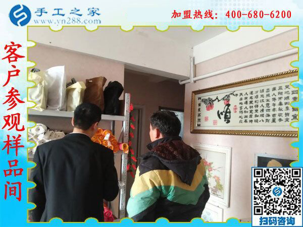 1月17日，正規(guī)沒有押金的手工活，就是彩珠繡外發(fā)手工活，手工之家接待考察加工客戶剪影