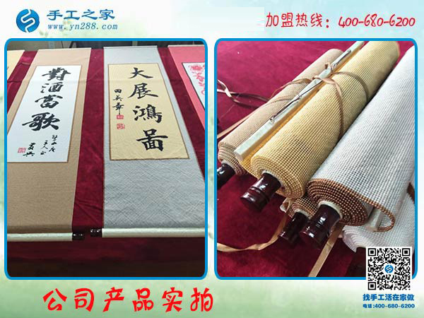 適合殘疾人做的事兒，廣西百色韋先生找到手工之家的手工活外發(fā)加盟項目