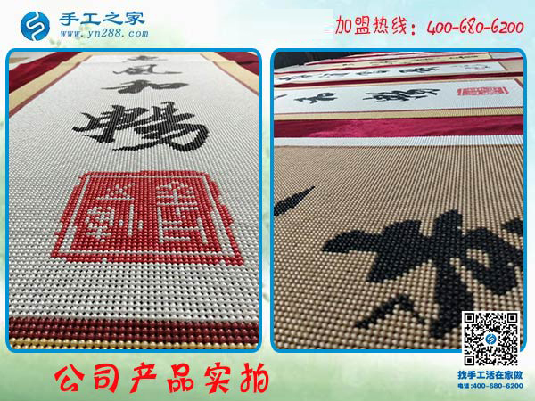 服裝生意的旺季來(lái)了，河北滄州左女士做珠繡免押金手工活的時(shí)間少了