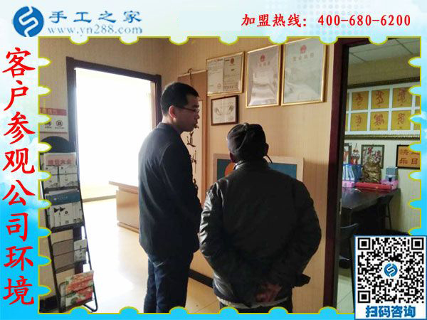 1月18日，手工加工回收項目，帶回家做的手工活就是珠繡免押金手工活，手工之家接待考察加工客戶剪影