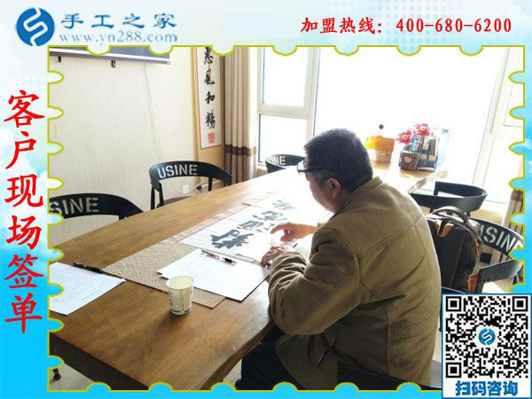 1月18日，手工加工回收項目，帶回家做的手工活就是珠繡免押金手工活，手工之家接待考察加工客戶剪影