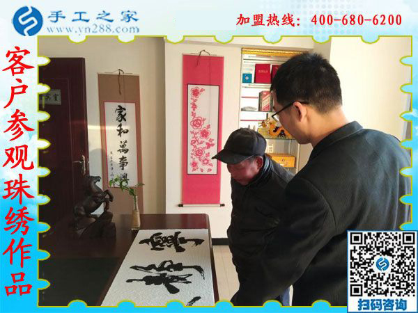 1月18日，手工加工回收項目，帶回家做的手工活就是珠繡免押金手工活，手工之家接待考察加工客戶剪影