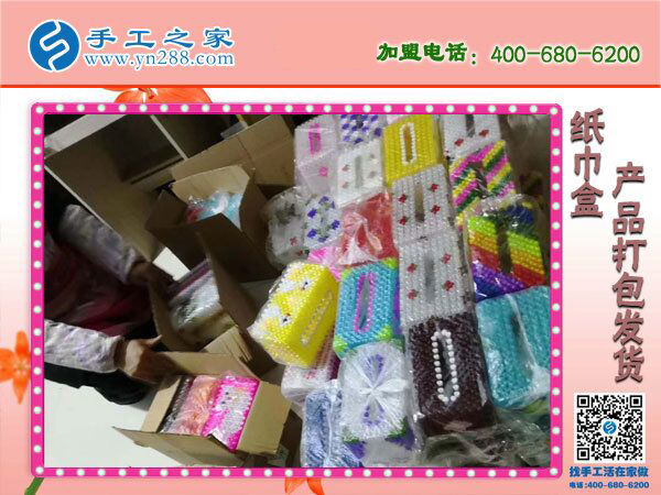 手工之家立體串珠紙抽盒發(fā)貨 外發(fā)加工好項(xiàng)目 在家坐著數(shù)錢！(圖2)