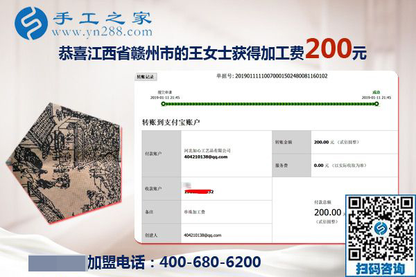 拍張珠繡照片留念，江西贛州王女士做串珠外發(fā)手工活加盟項(xiàng)目撐起夢想