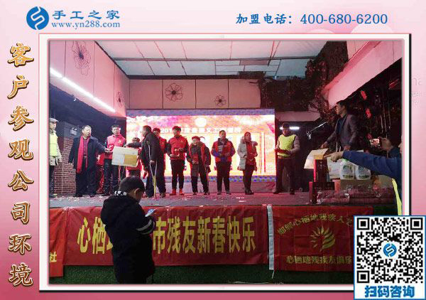 用擔(dān)當(dāng)和行動(dòng)祝福！-------記手工之家全力協(xié)辦2019年邯鄲殘友迎新聯(lián)歡會(huì)