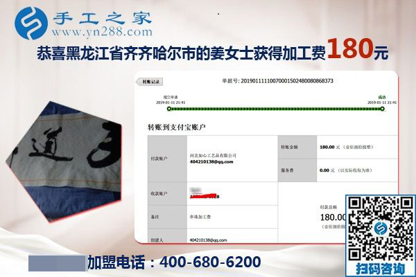 邊開超市邊做兼職手工活，黑龍江齊齊哈爾姜女士身殘志不殘